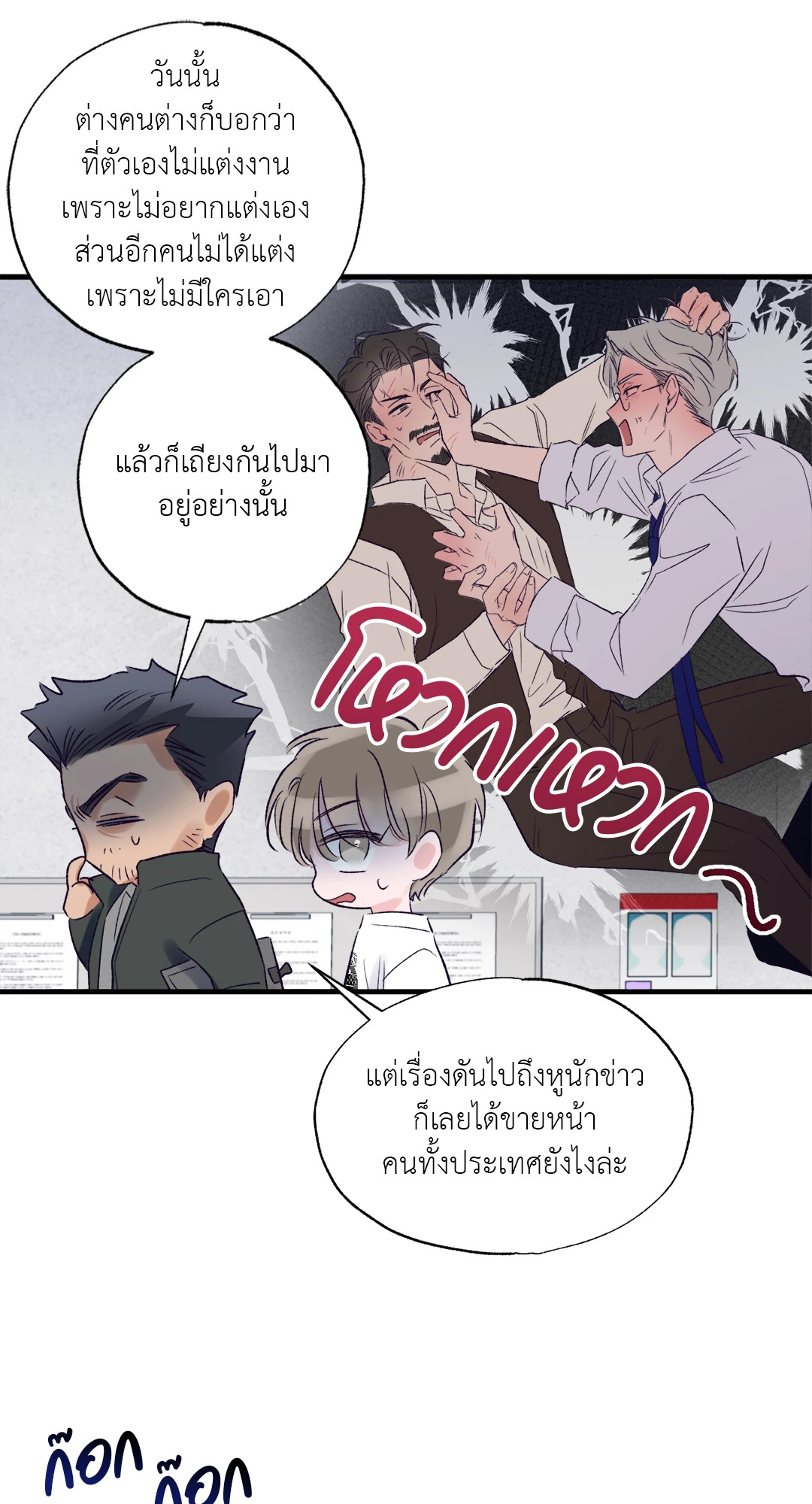 หน้า 62