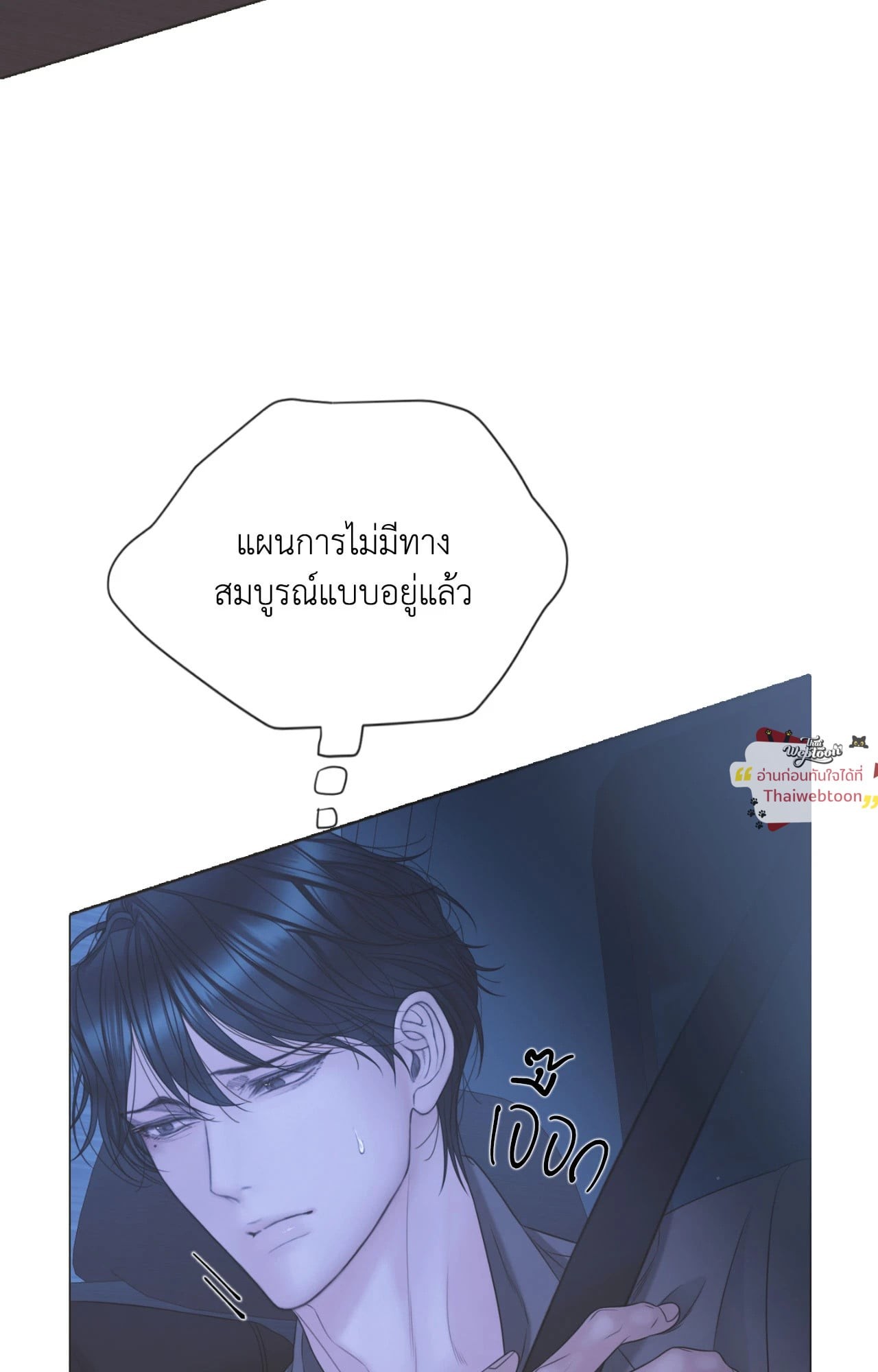 หน้า 98