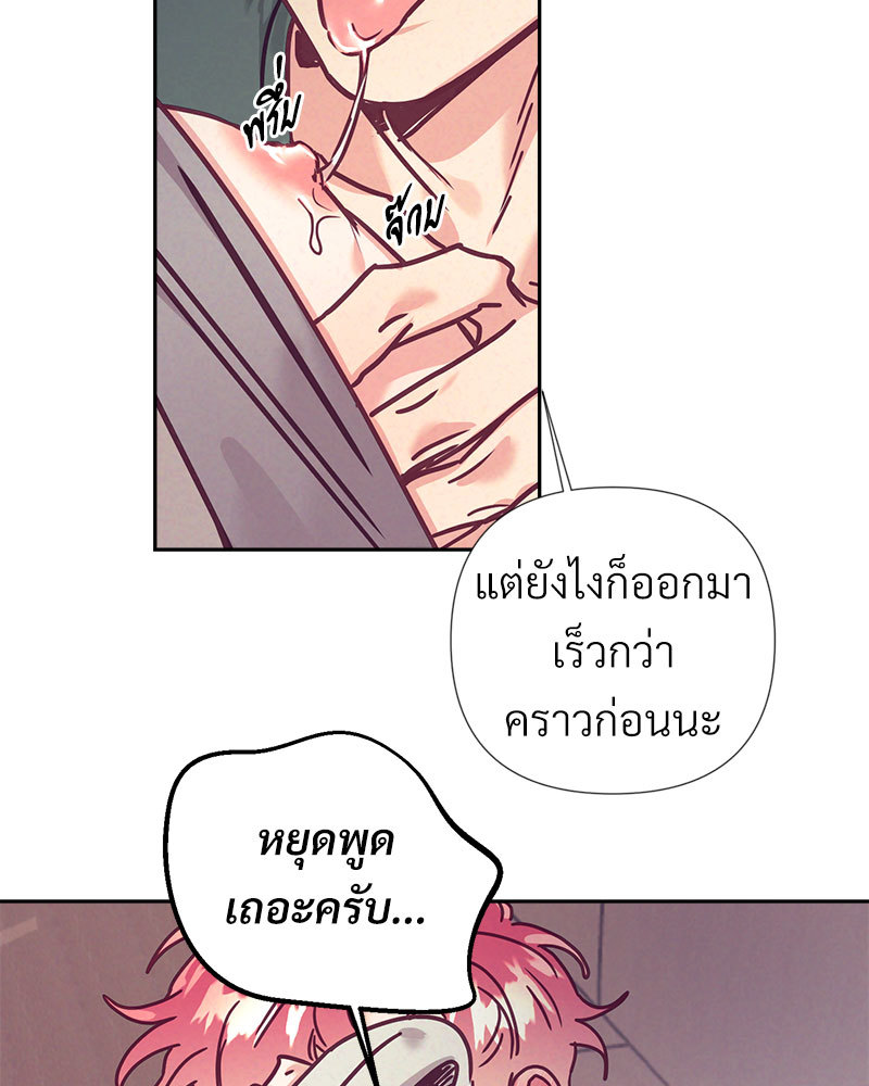 หน้า 69