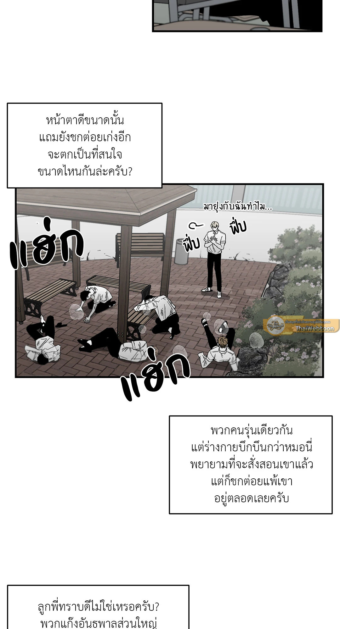 หน้า 19