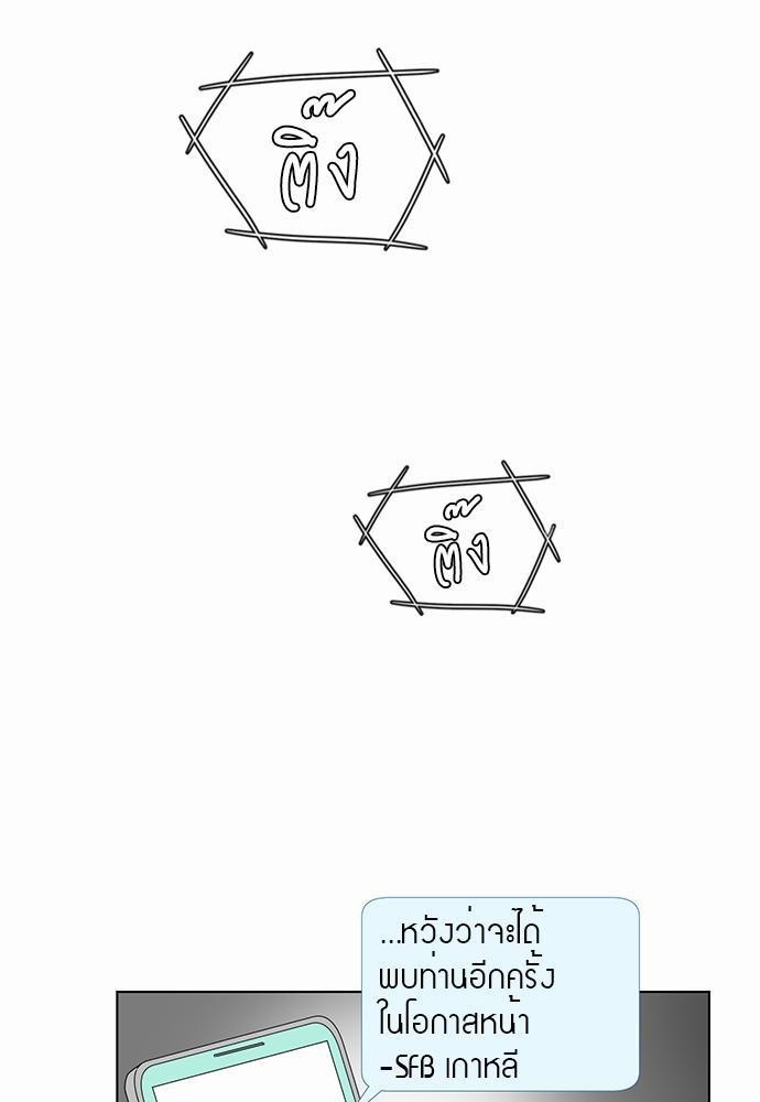 หน้า 75