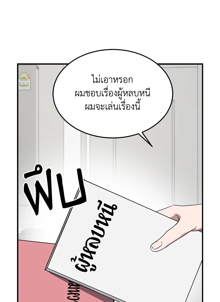 หน้า 68