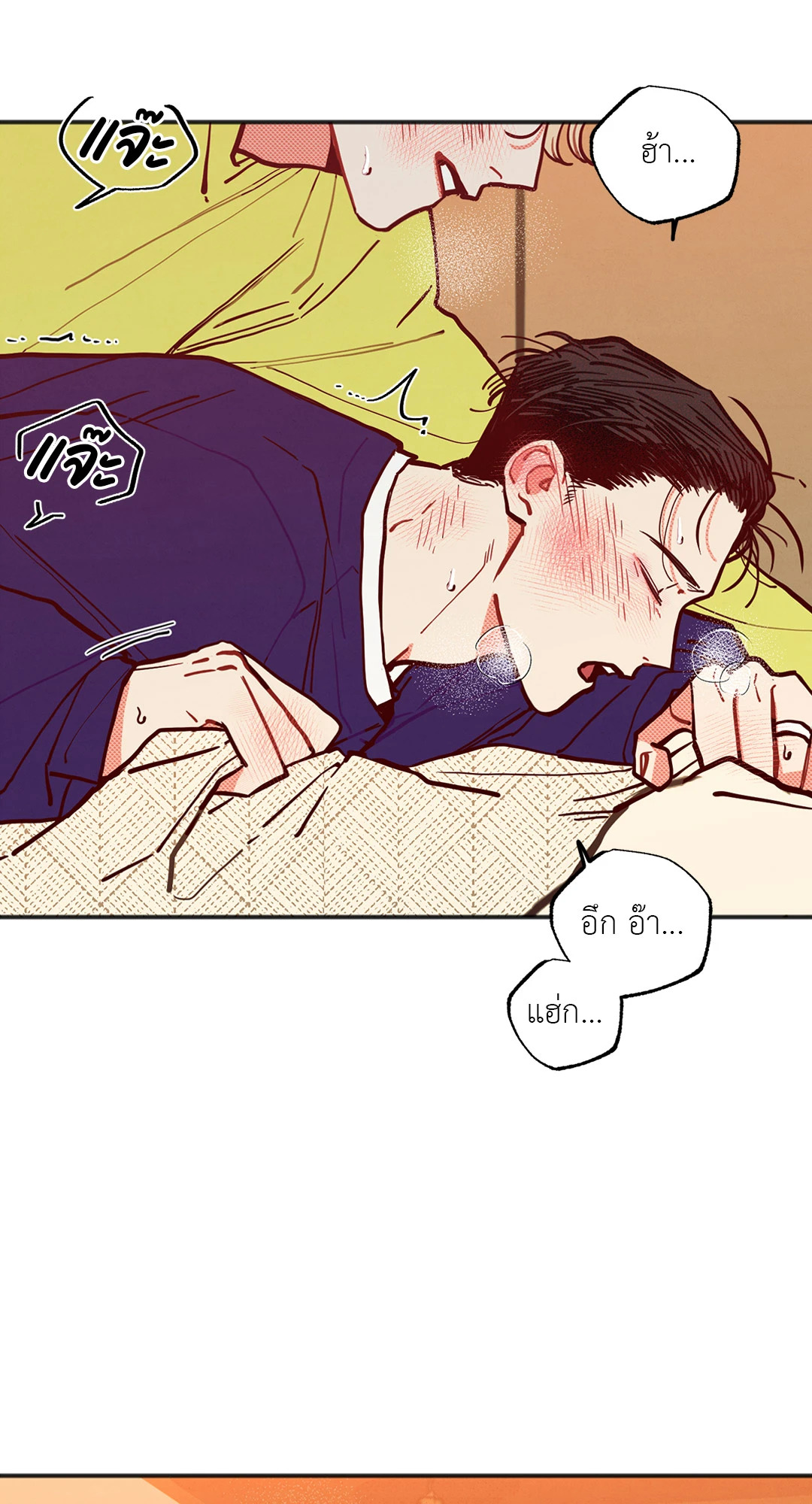 หน้า 66