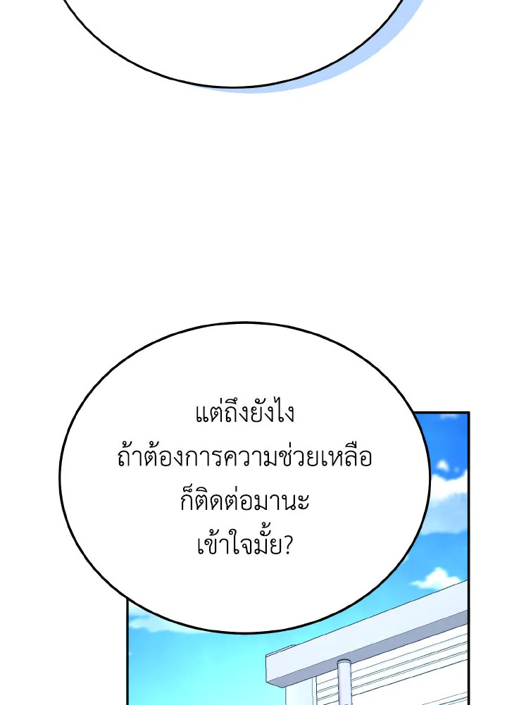 หน้า 101