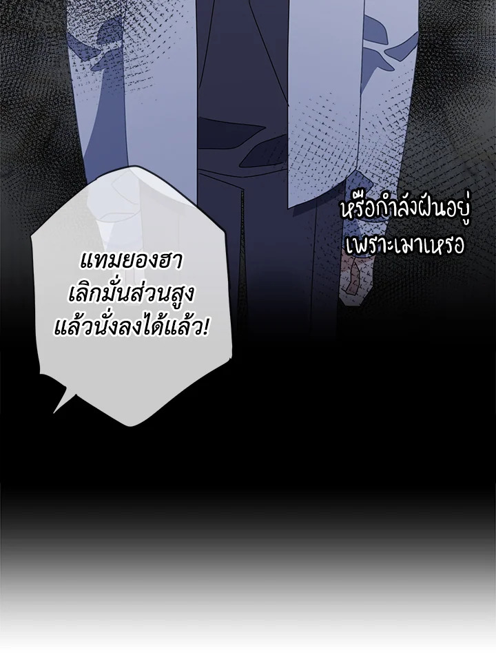 หน้า 91