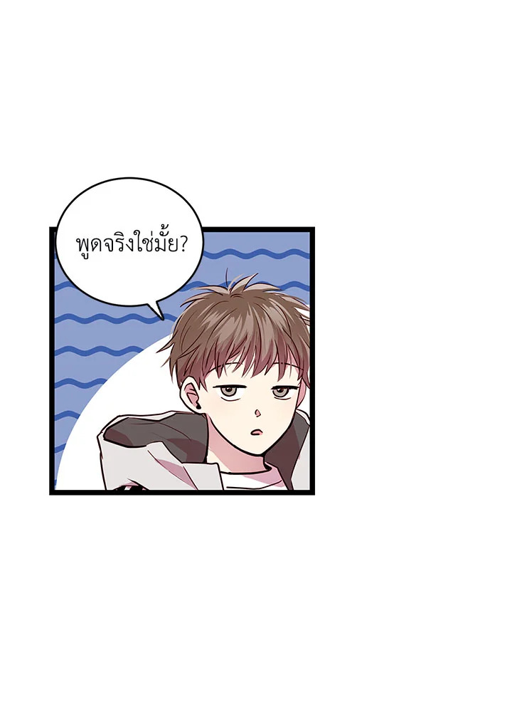 หน้า 70
