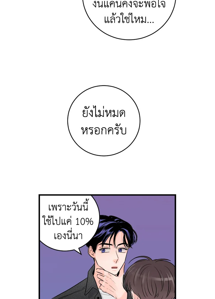 หน้า 65