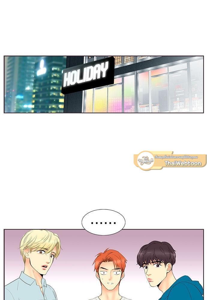 ขย้ำรัก | Love Bite ตอนที่ 6 - รูปที่ 2