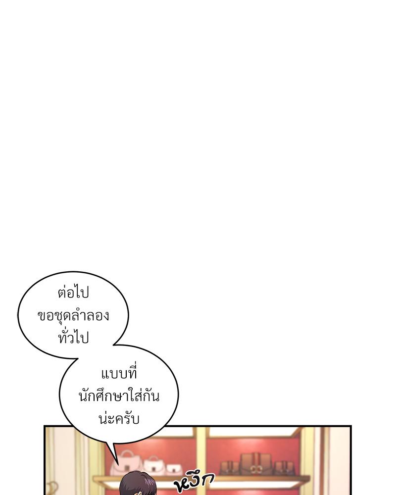 หน้า 108