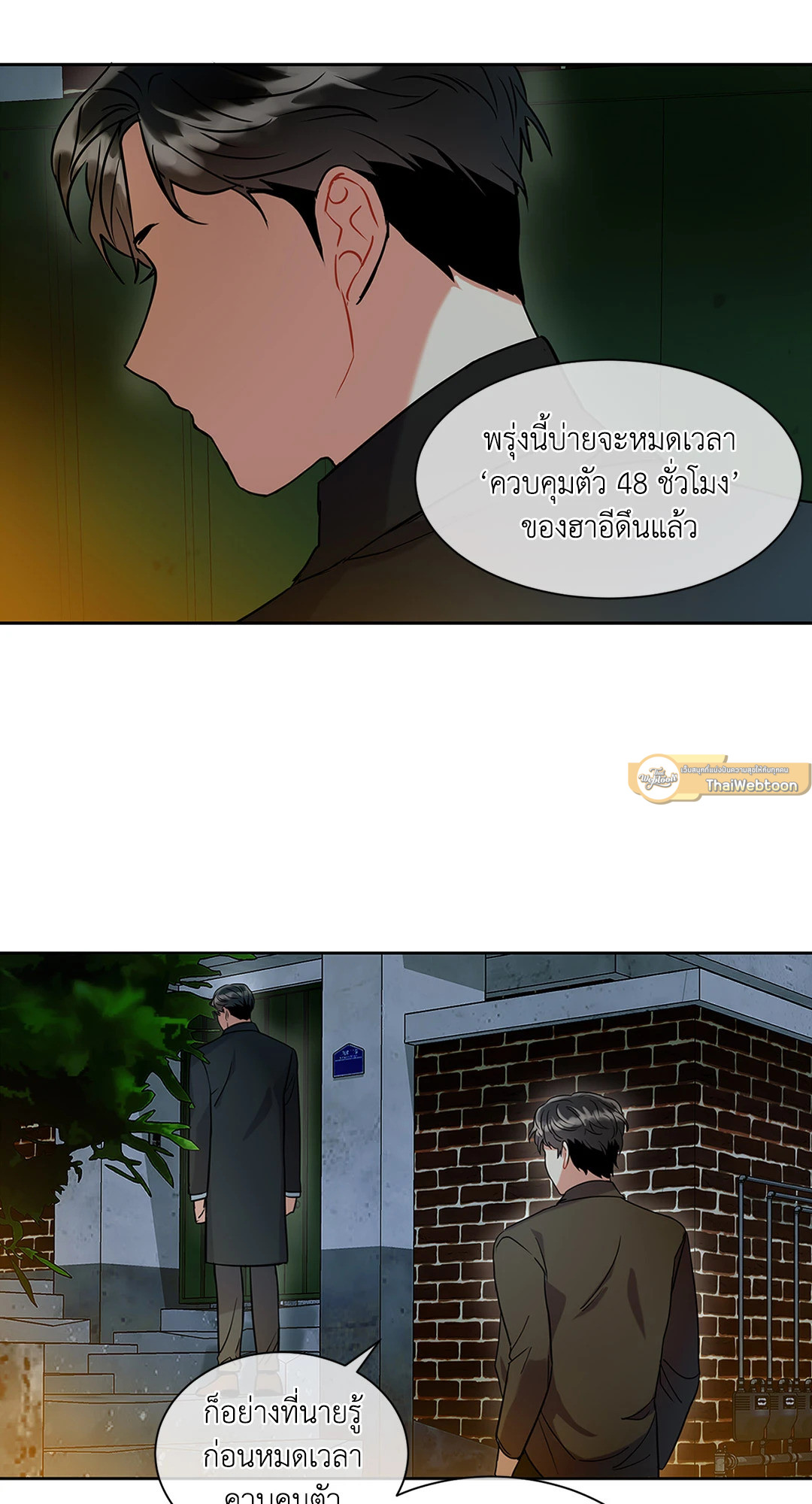 หน้า 40