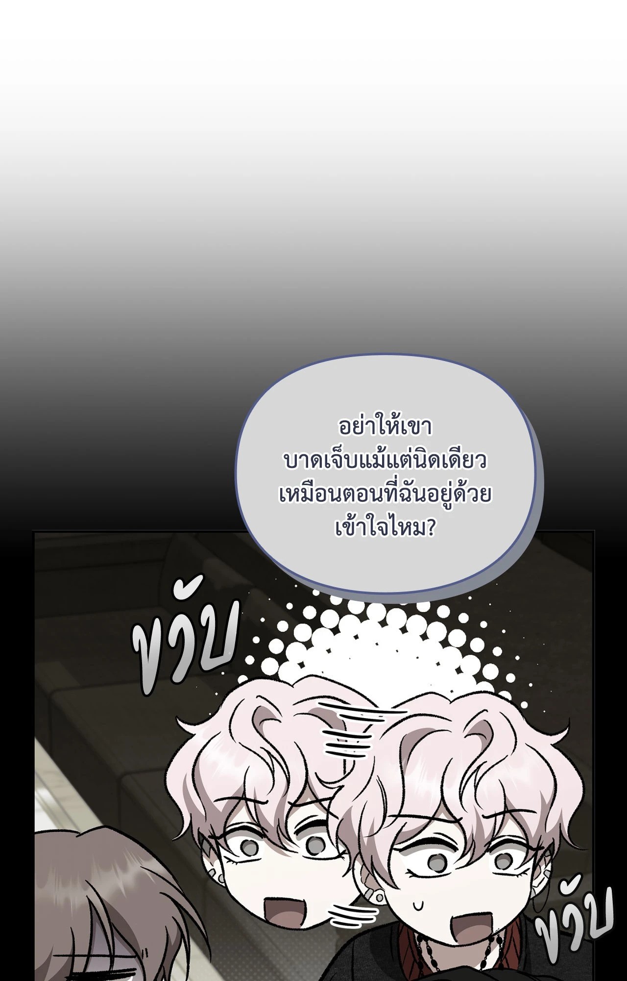 หน้า 96