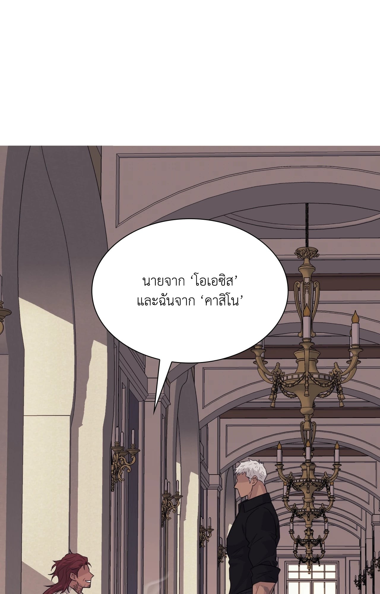 หน้า 85