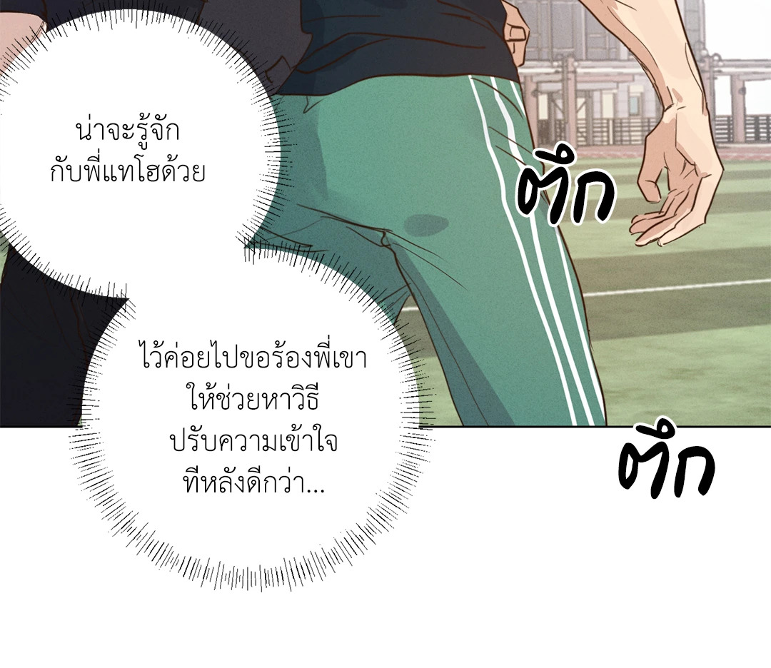 หน้า 74