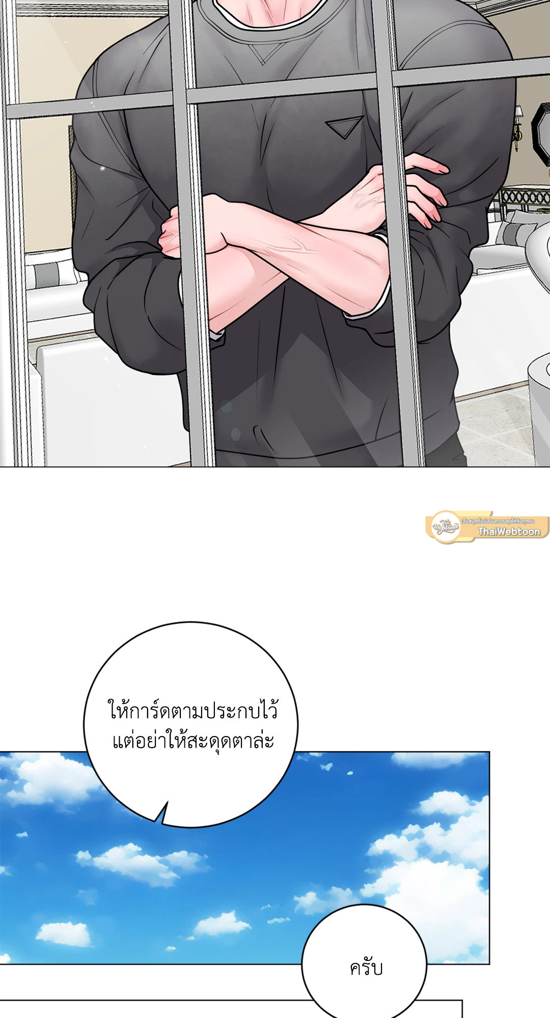 หน้า 23