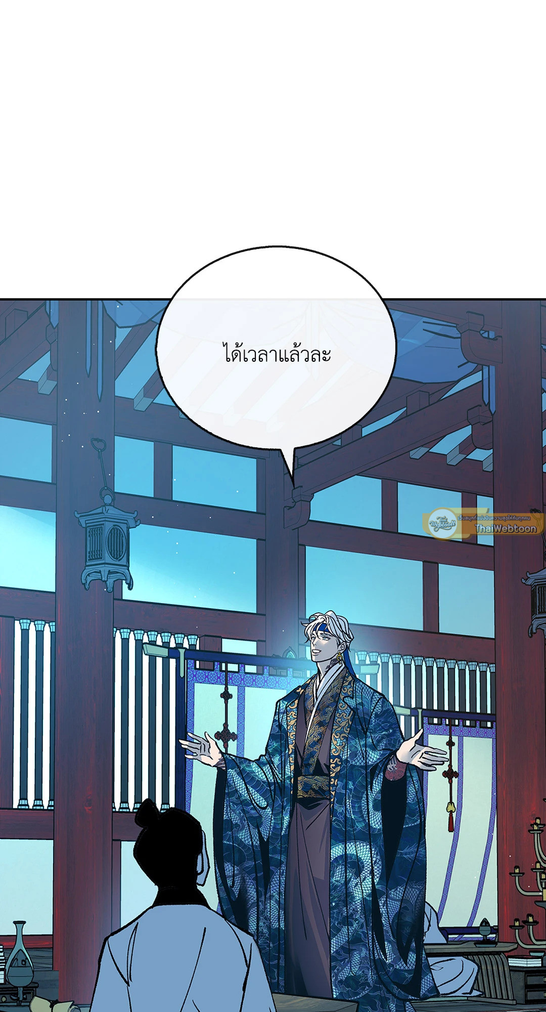 หน้า 26