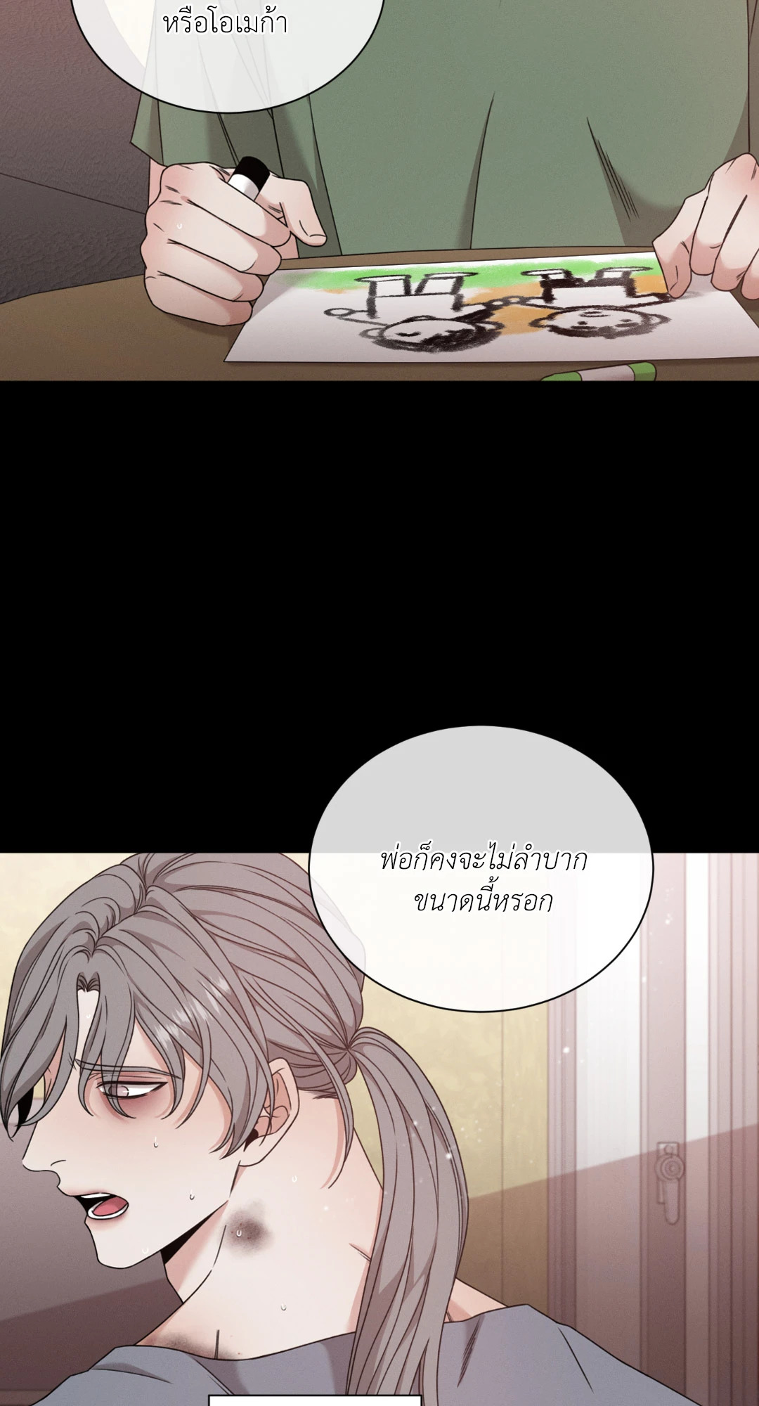 หน้า 18
