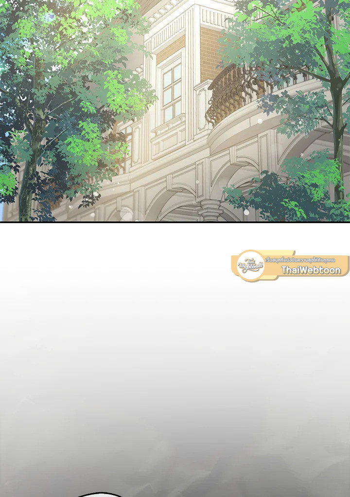 ฉันลวงทรราชให้ภักดีแล้วหนีจาก | I Tamed a Tyrant and Ran Away Villain ตอนที่ 43 - รูปที่ 2