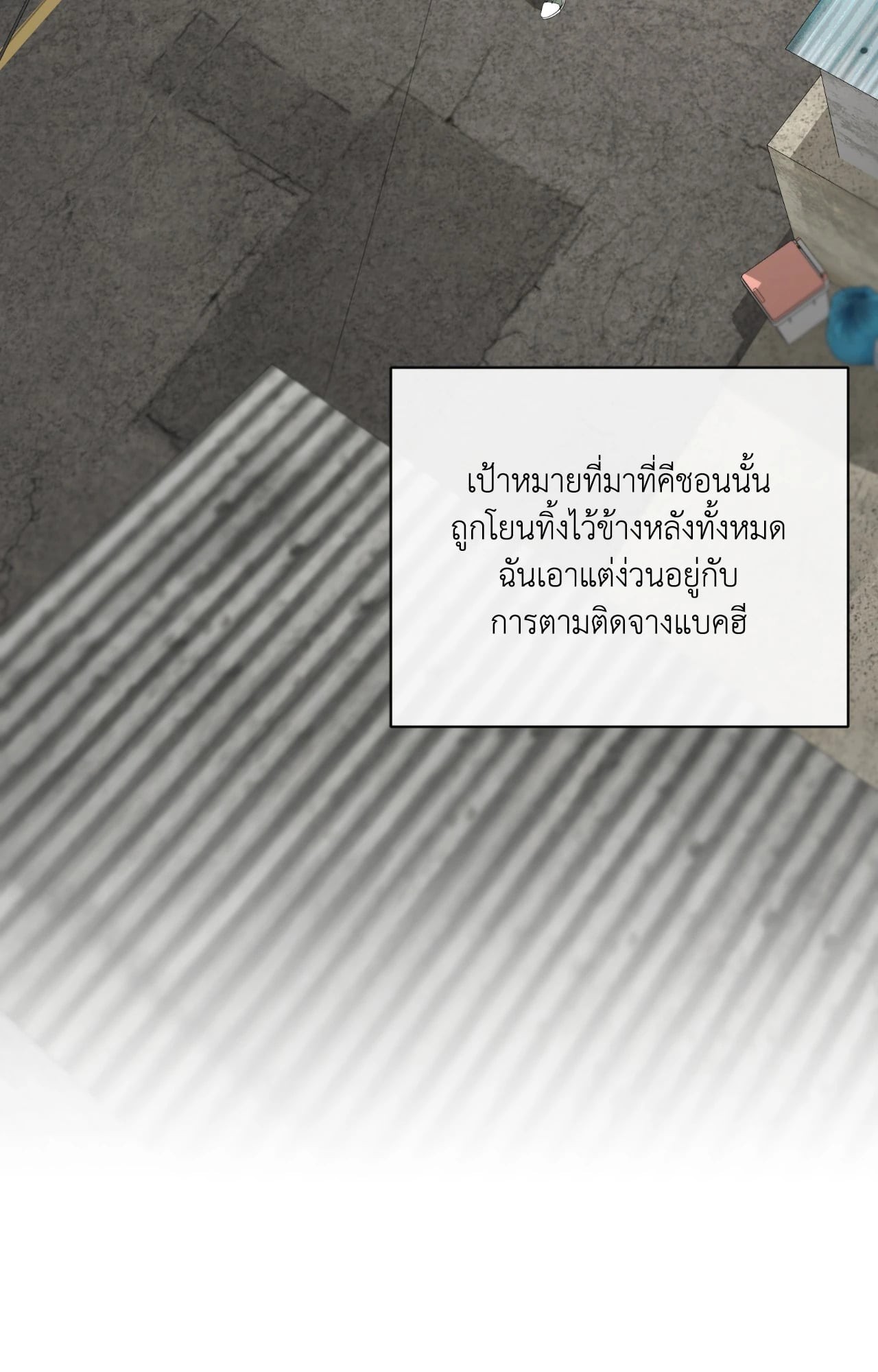 หน้า 47