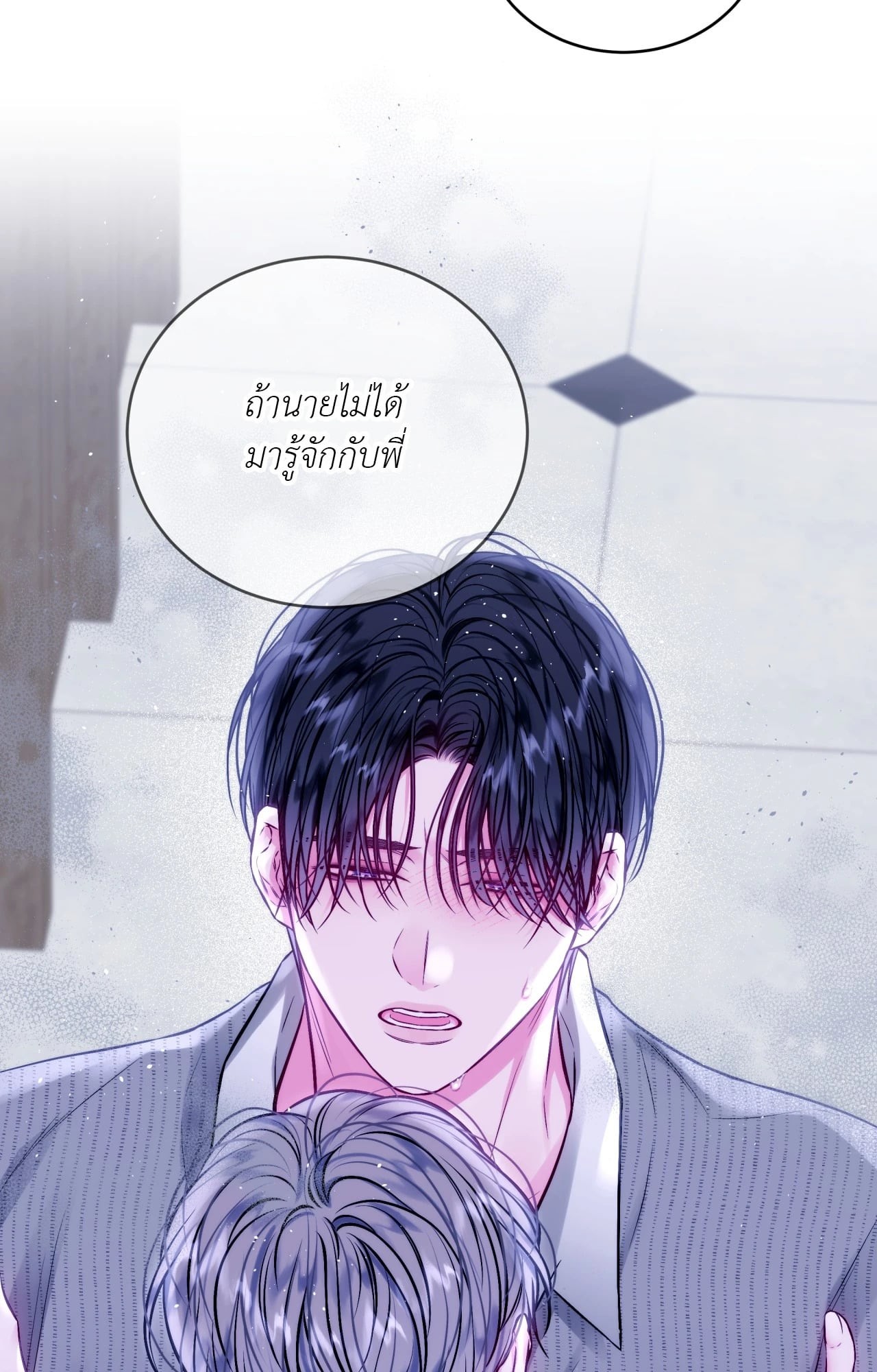 หน้า 54