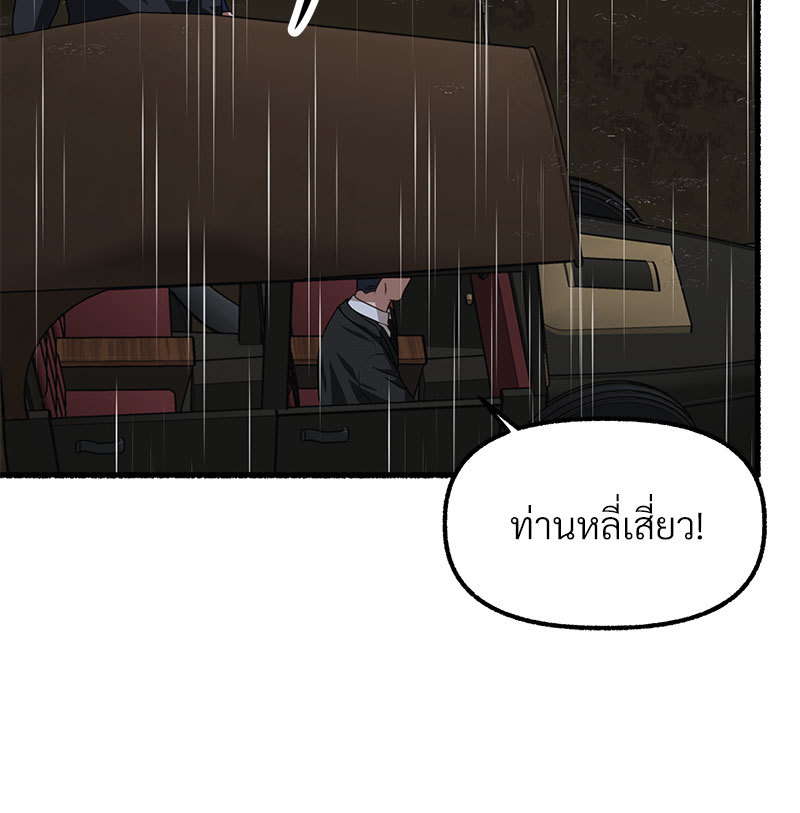 หน้า 171