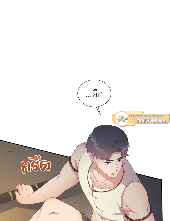 หน้า 82