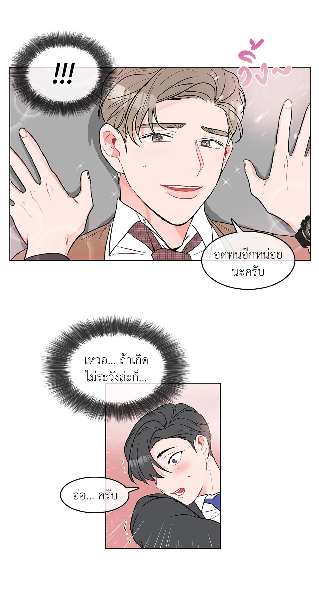 หน้า 39