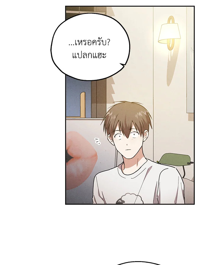 หน้า 70