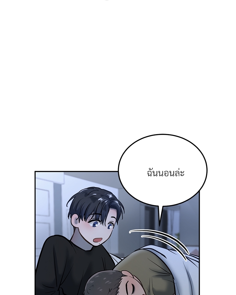 หน้า 112