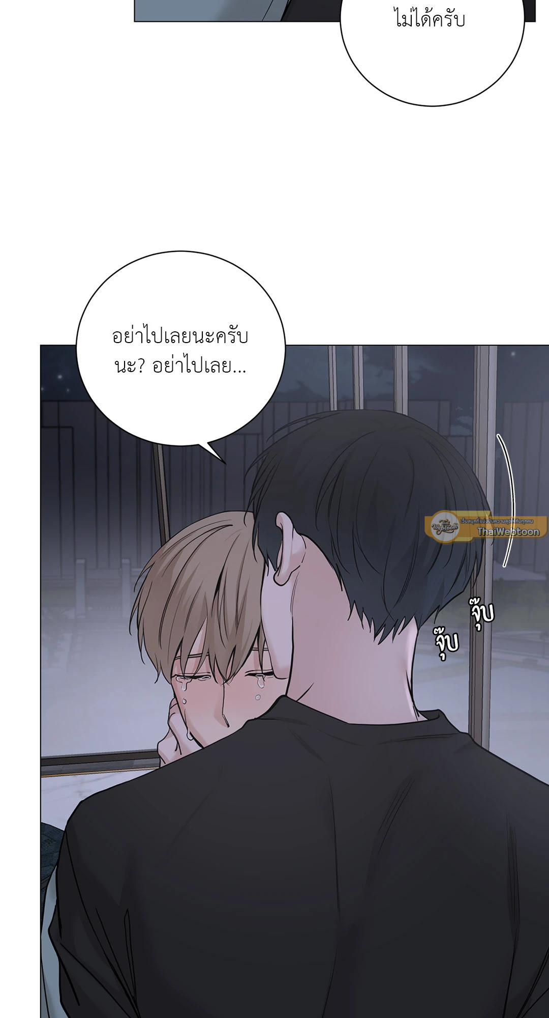 หน้า 53
