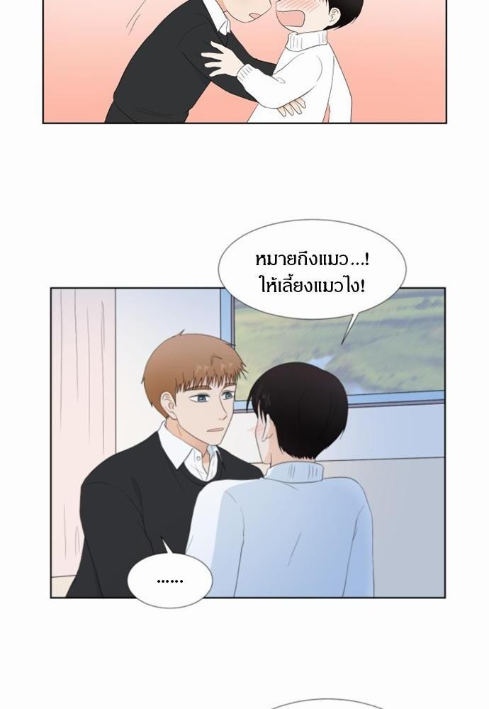 หน้า 38
