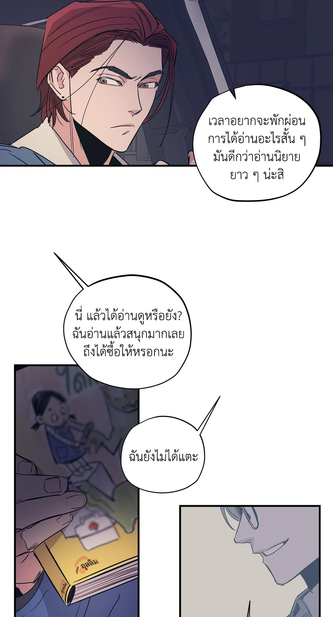 หน้า 32