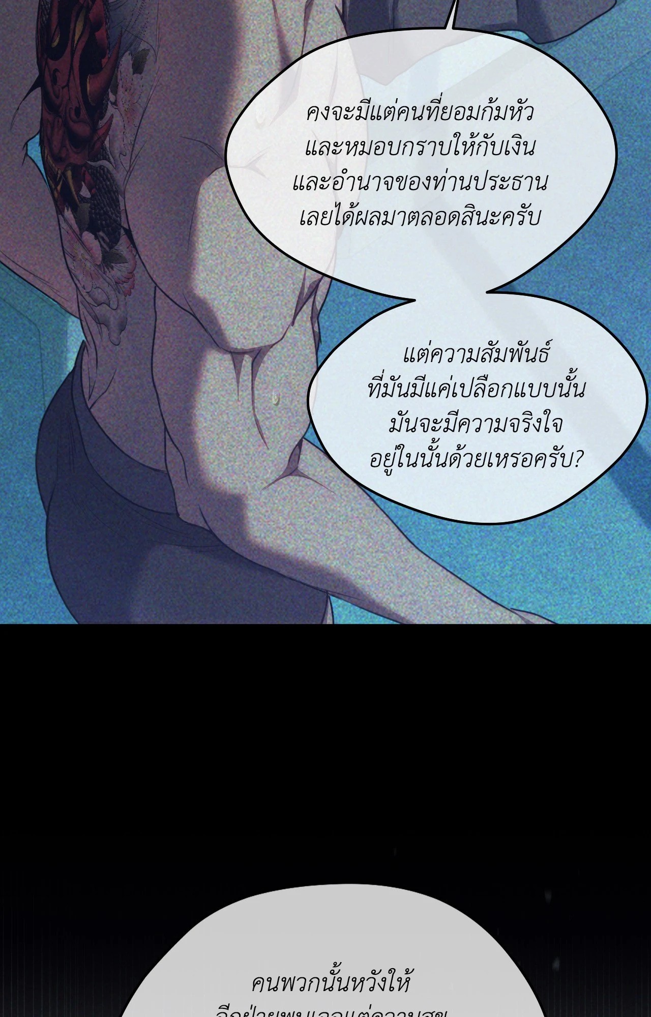 หน้า 58