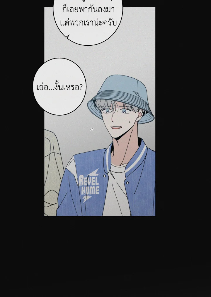 หน้า 103