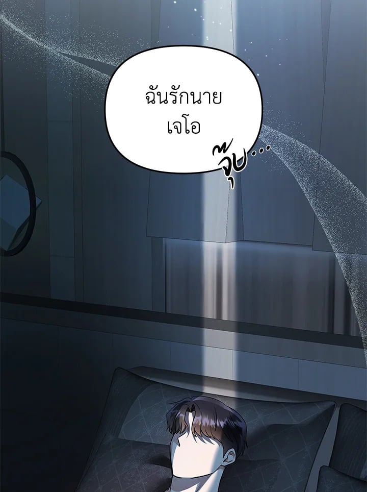 หน้า 74