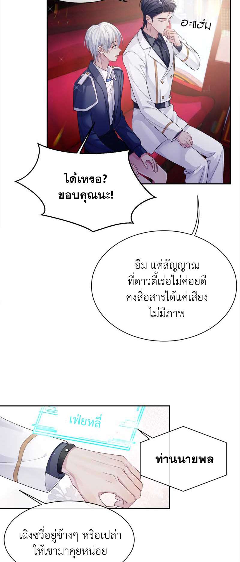 หน้า 24