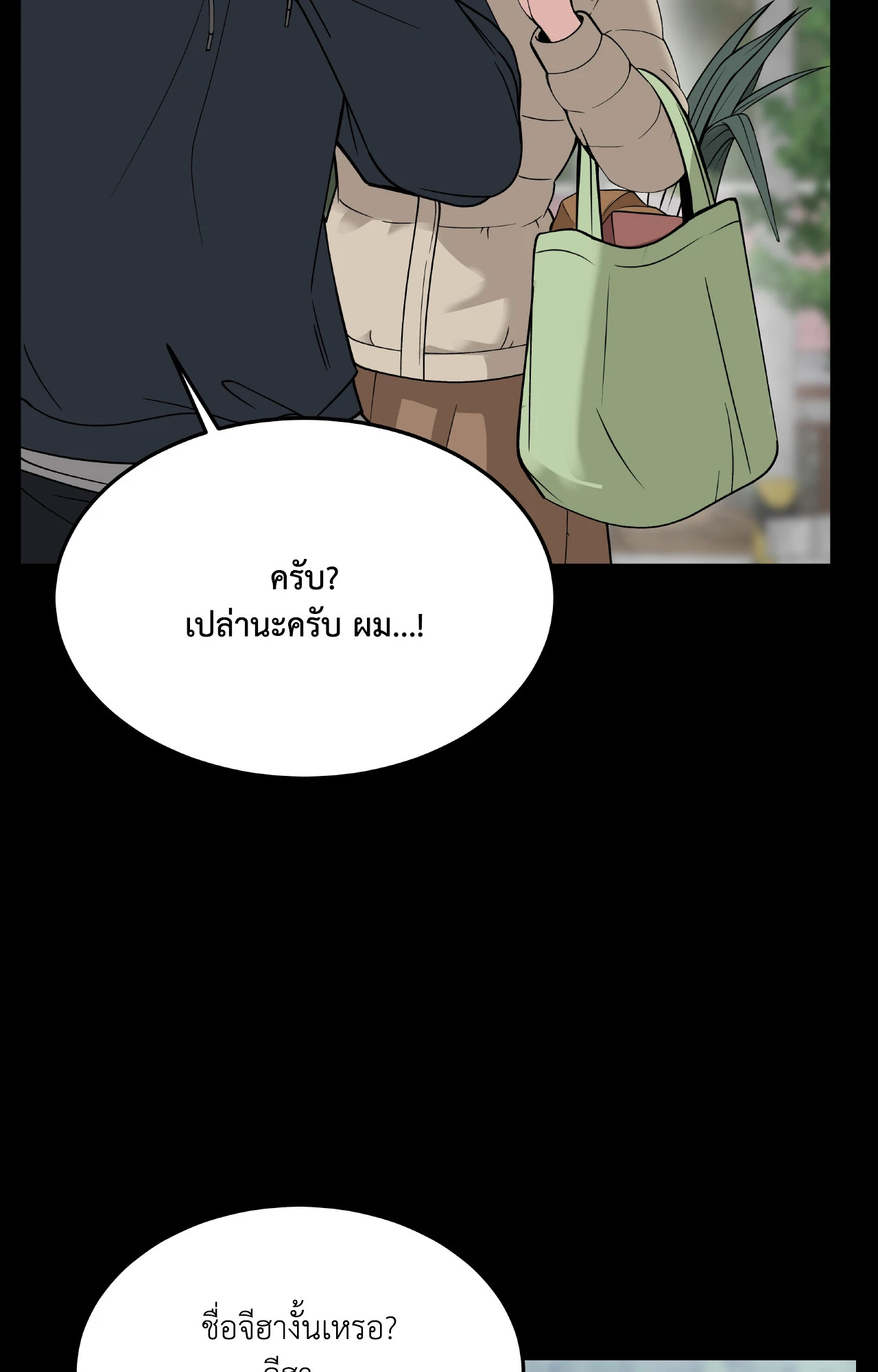 หน้า 83