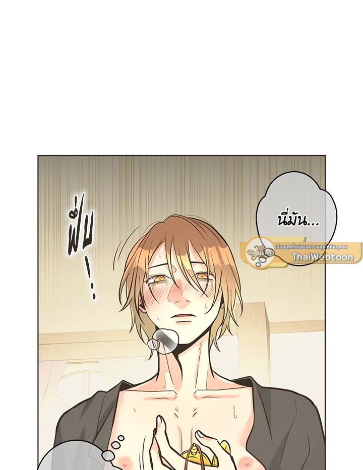 หน้า 79