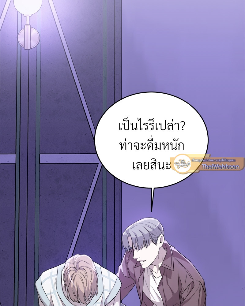หน้า 97