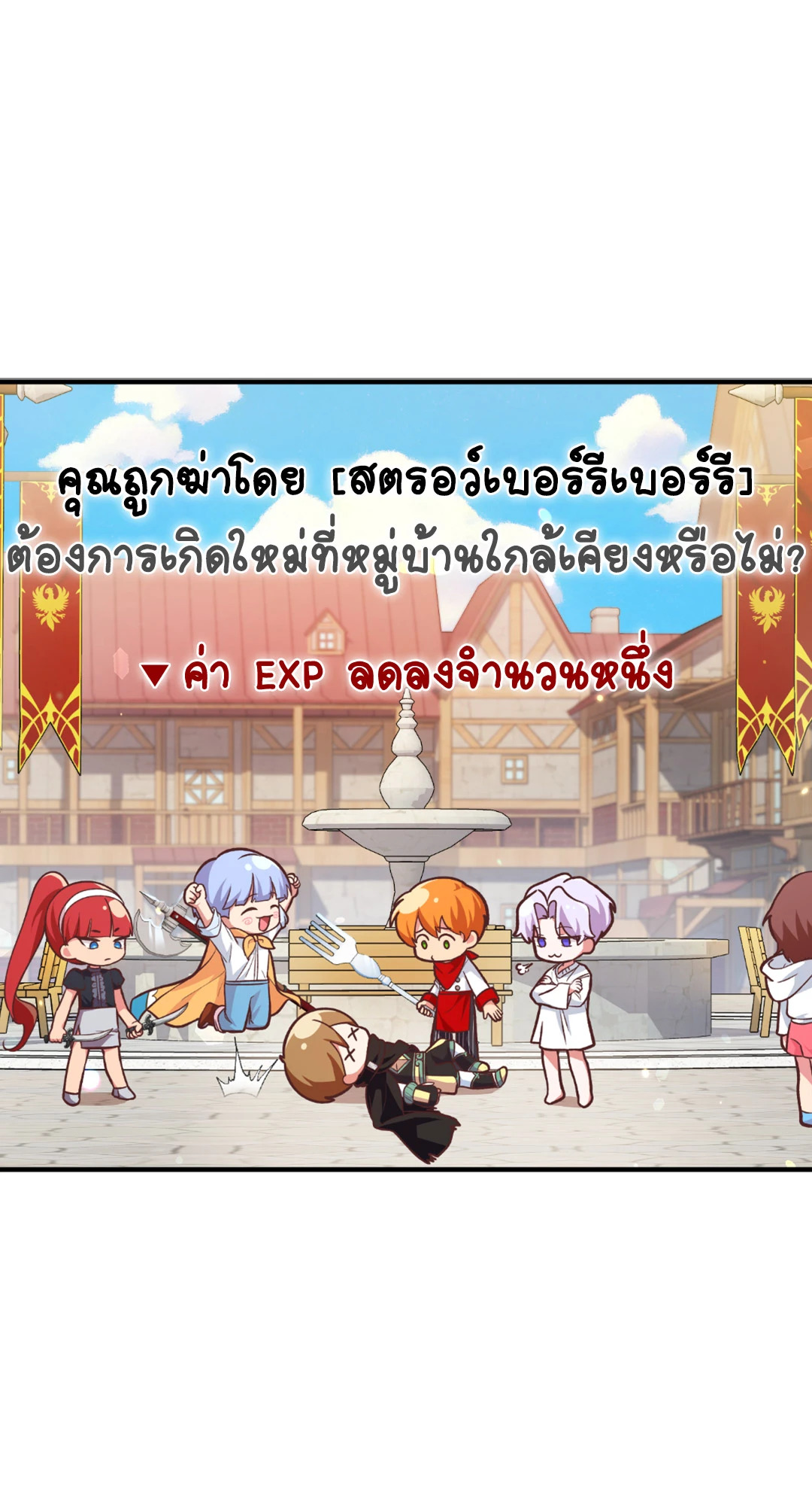 หน้า 45