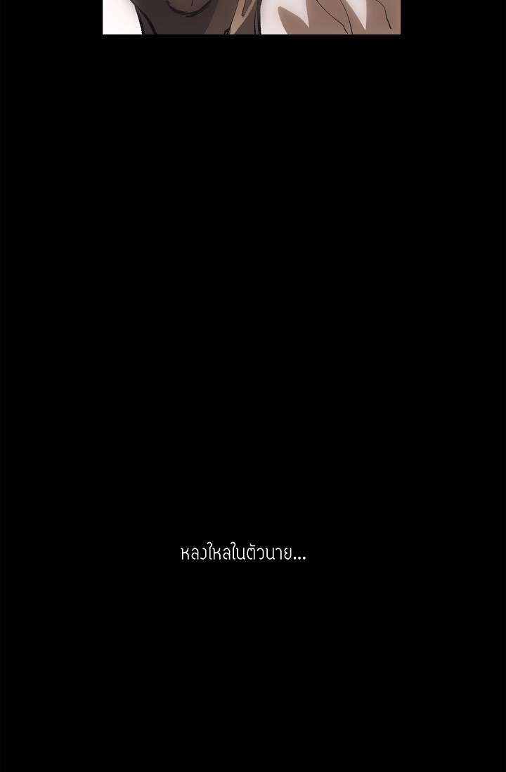 หน้า 86