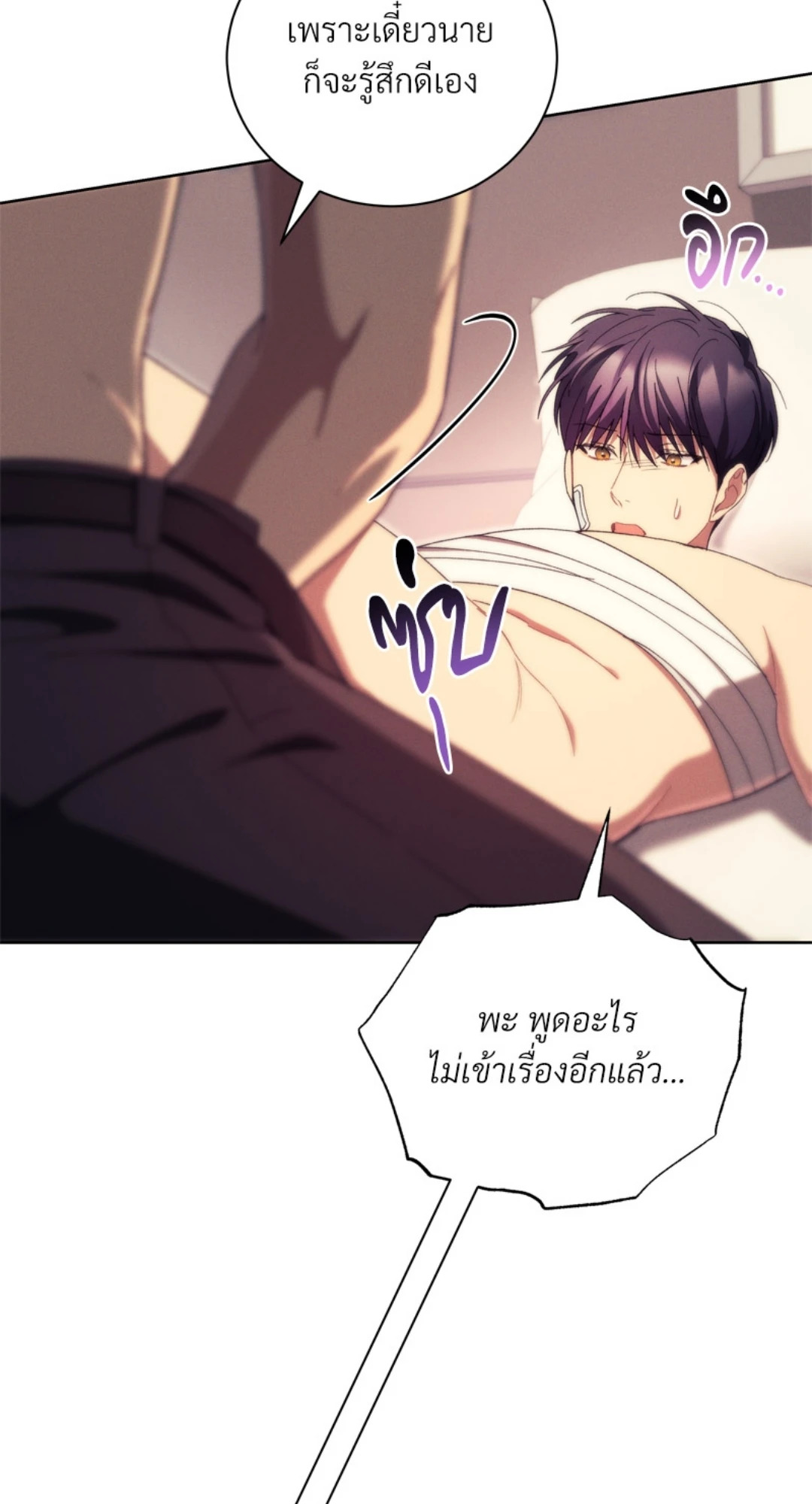 หน้า 45