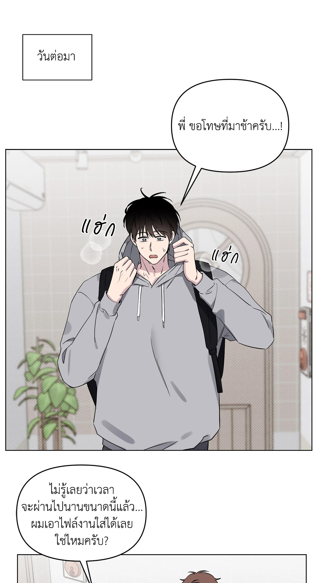 หน้า 24