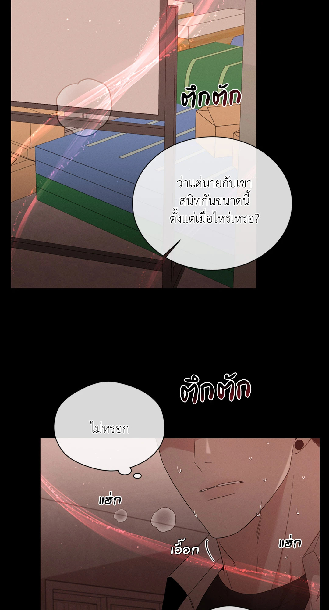 หน้า 48