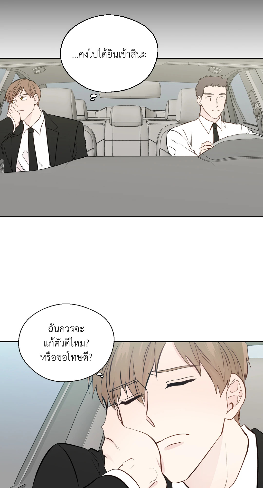 หน้า 23