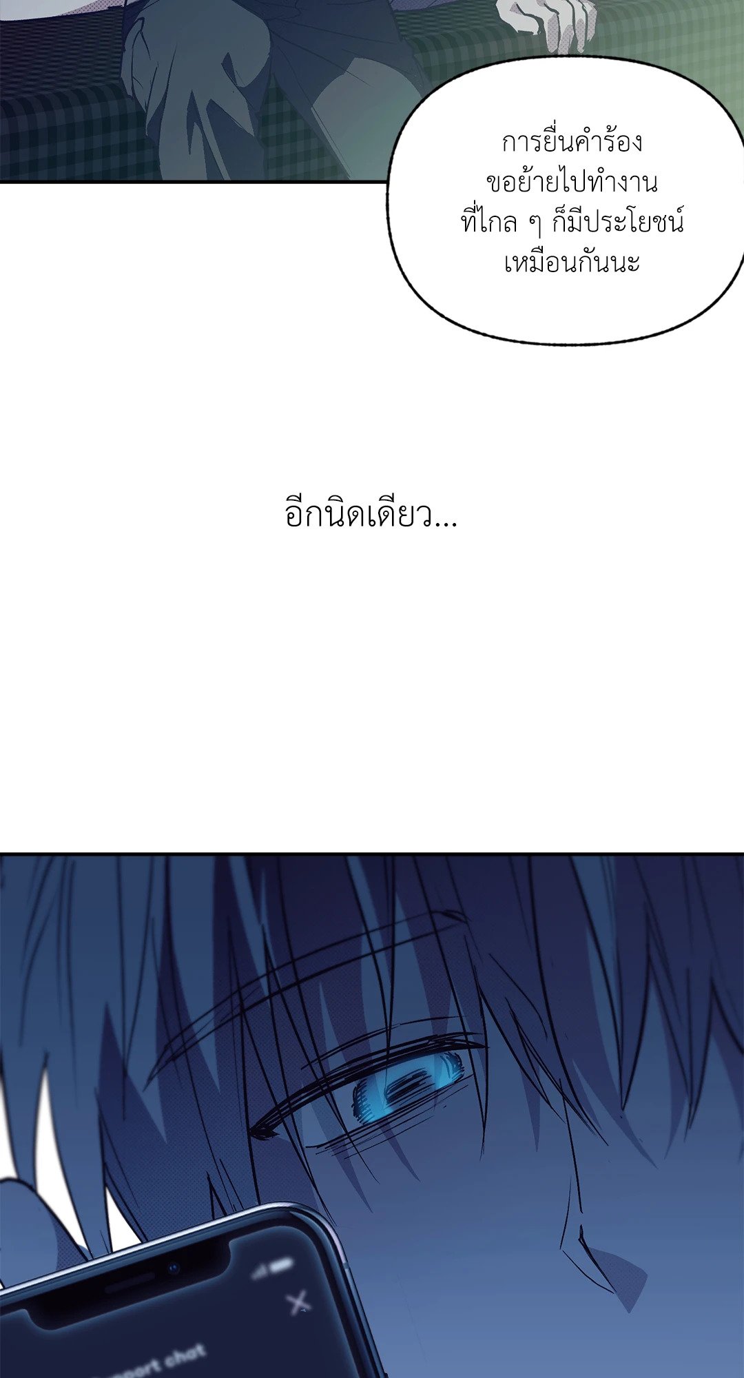 หน้า 63