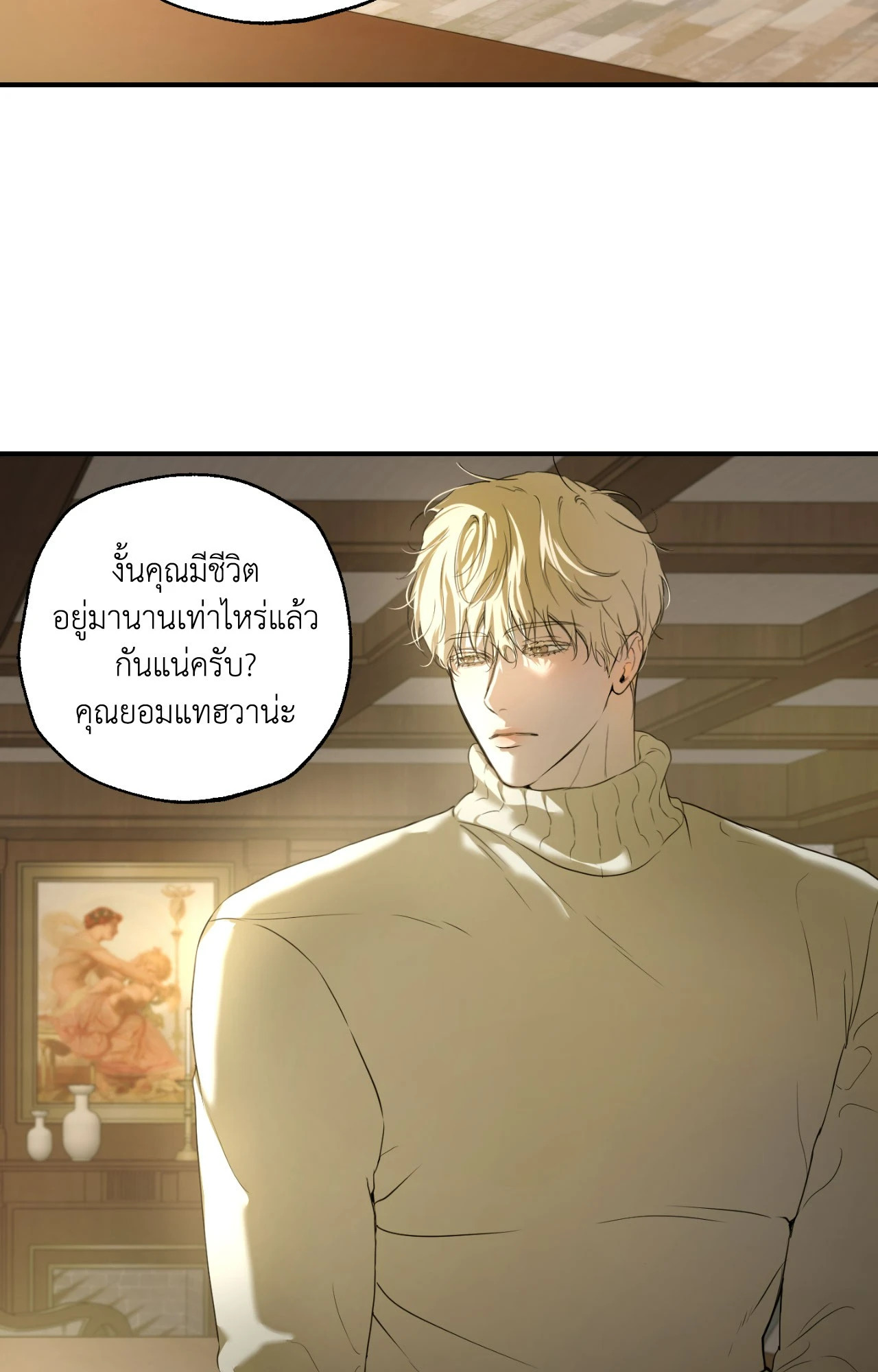 หน้า 90