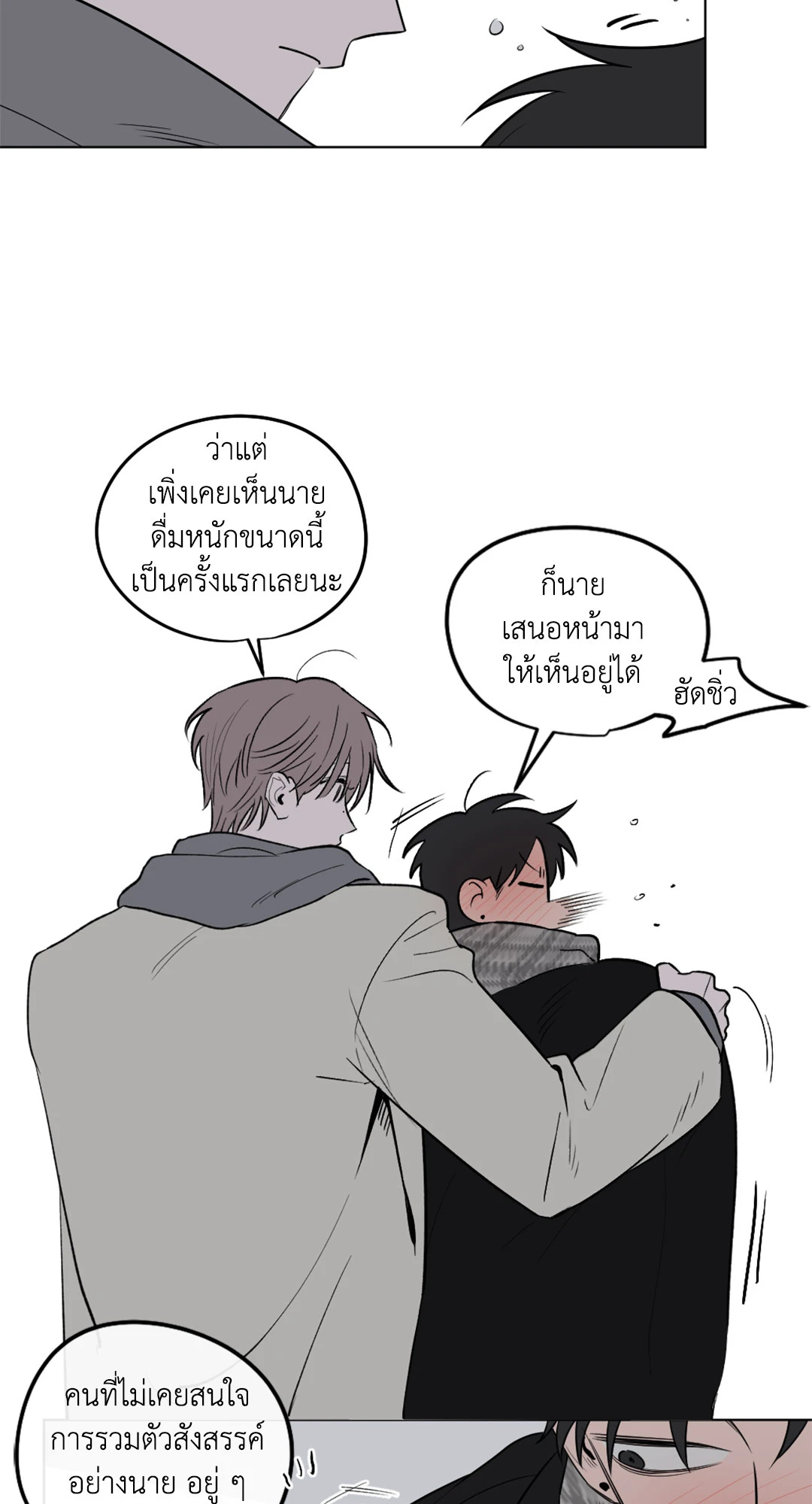 หน้า 25