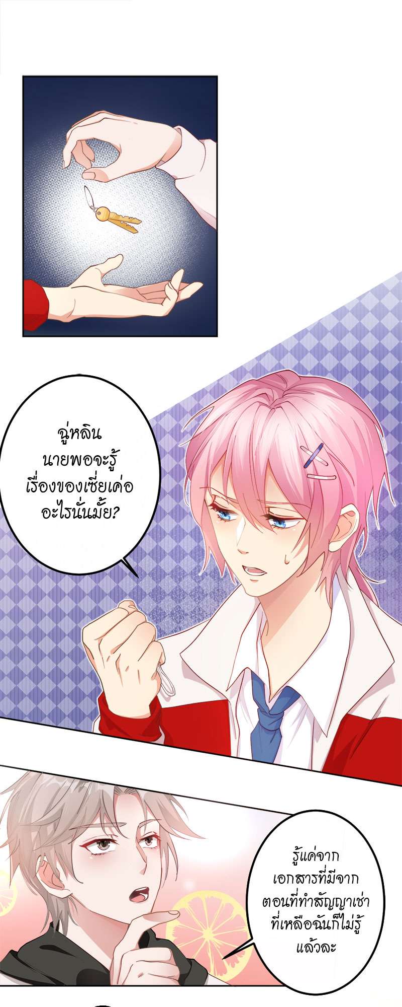 หน้า 17