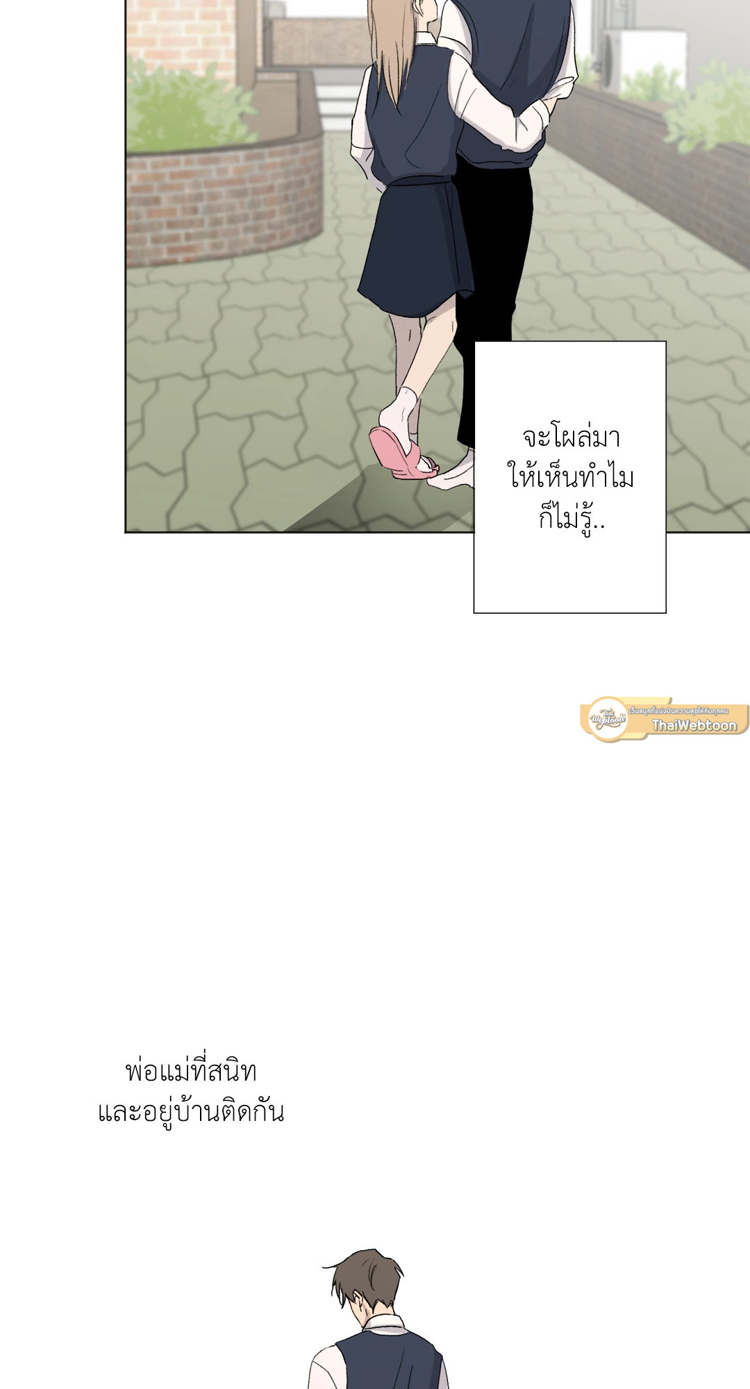 หน้า 56
