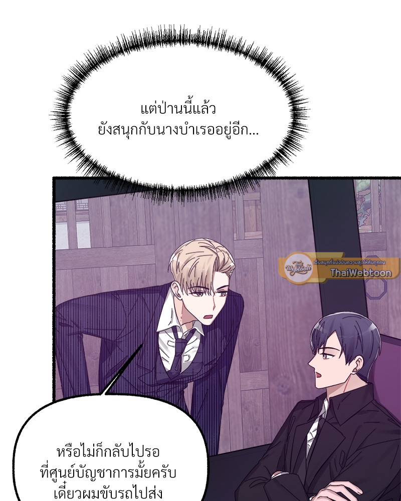 หน้า 83